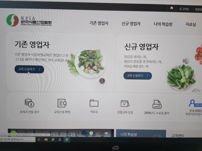 건양유통 이미지