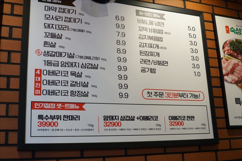 숙성의미껍데기 이미지