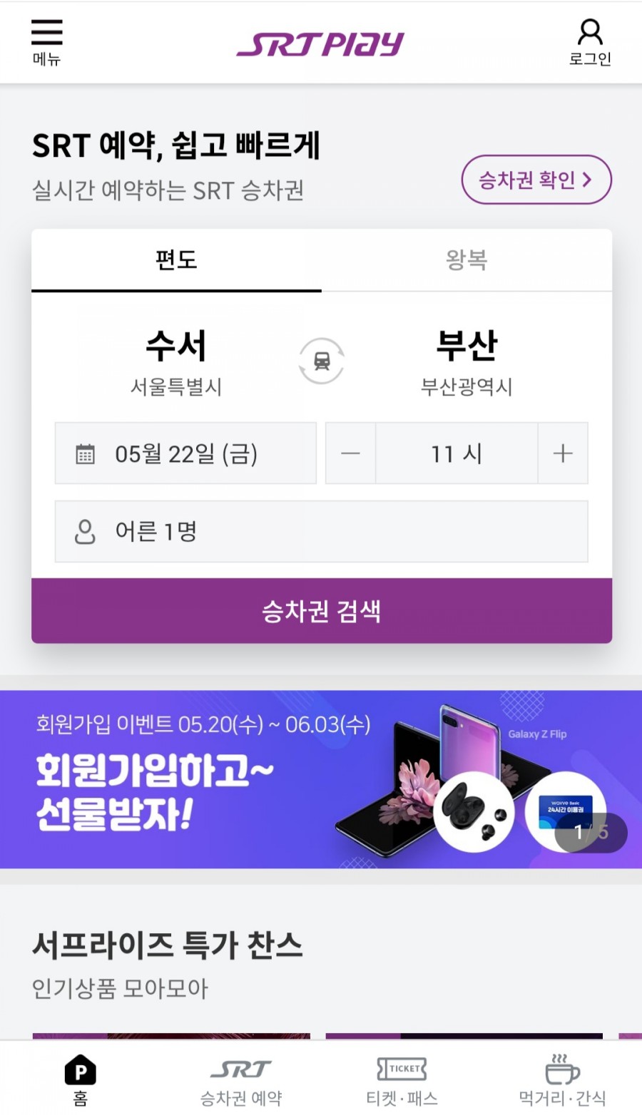 주식회사 이네이블 이미지