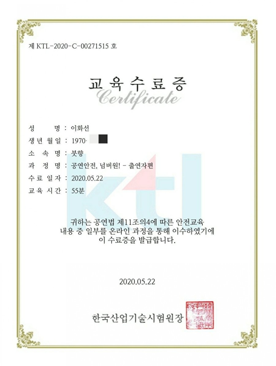 붓향 이미지