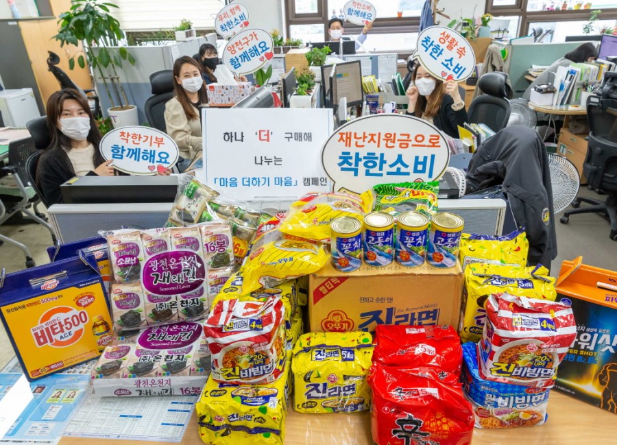 마음더하기마음 이미지