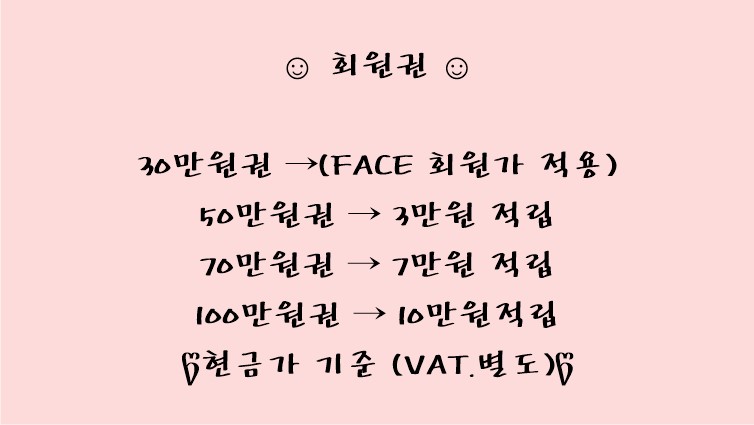 예쁘다;늘 이미지