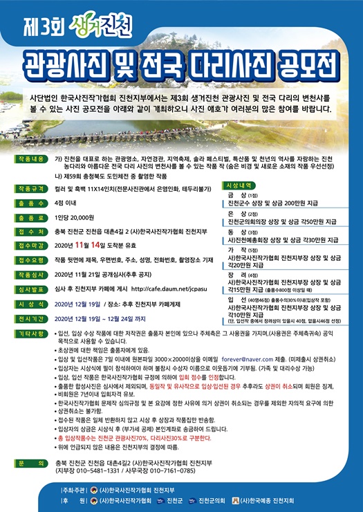 진천사진관 이미지