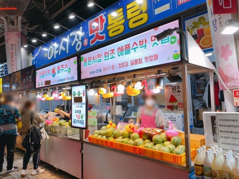야시장맛통령 이미지