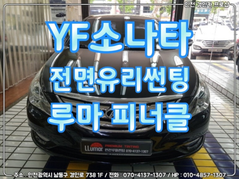 경인유리 이미지