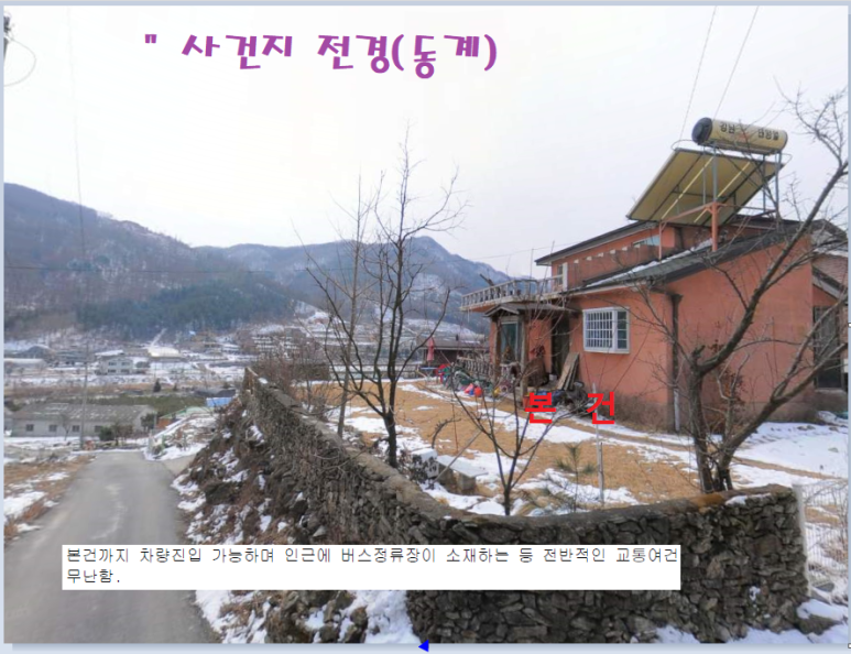 정다운펜션;슈퍼 이미지