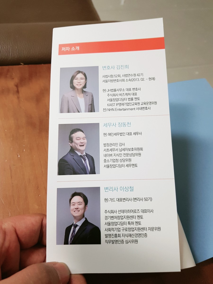 홍익법률사무소 이미지