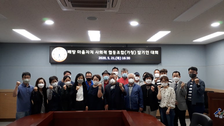 안정마을관리사회적협동조합 이미지