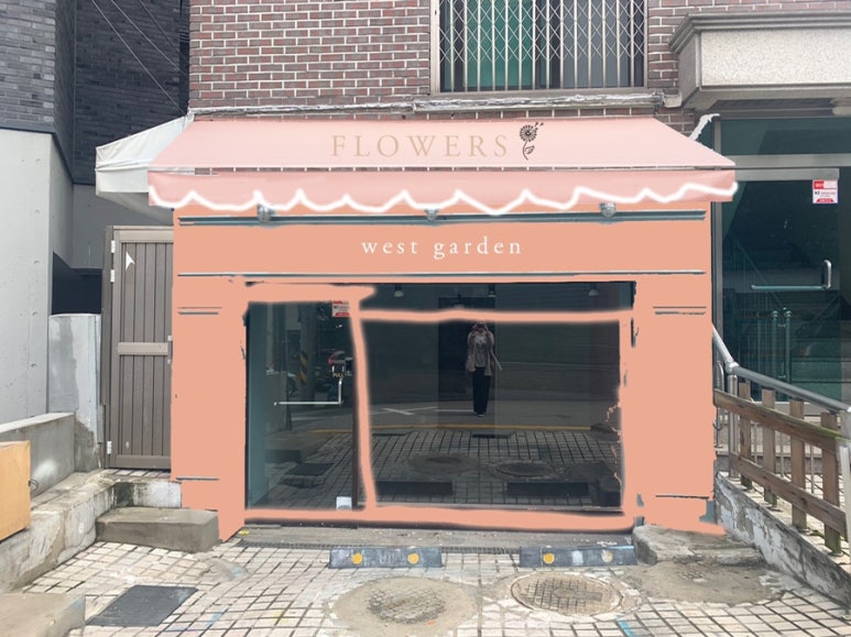 핑크나무작업실 이미지