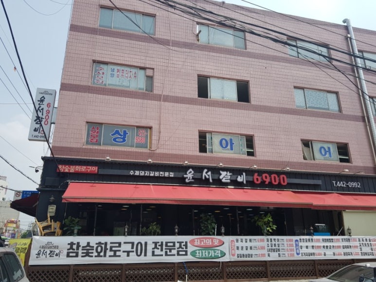 작대기당구재료 이미지