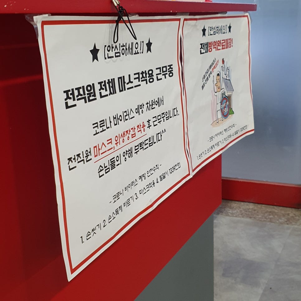 현풍닭칼국수왜관점 이미지