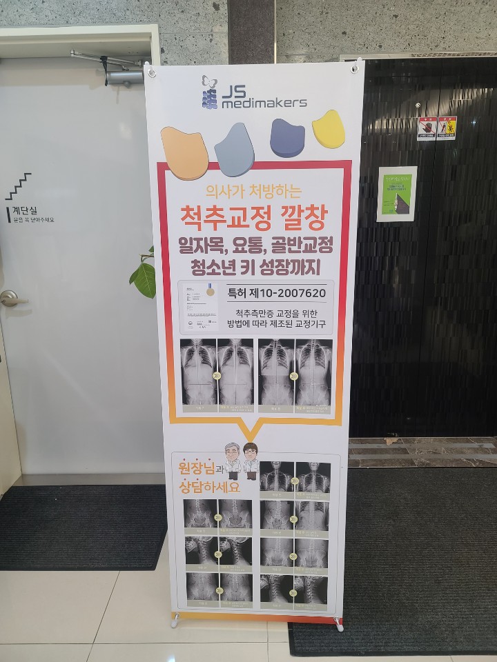 나은의원 이미지