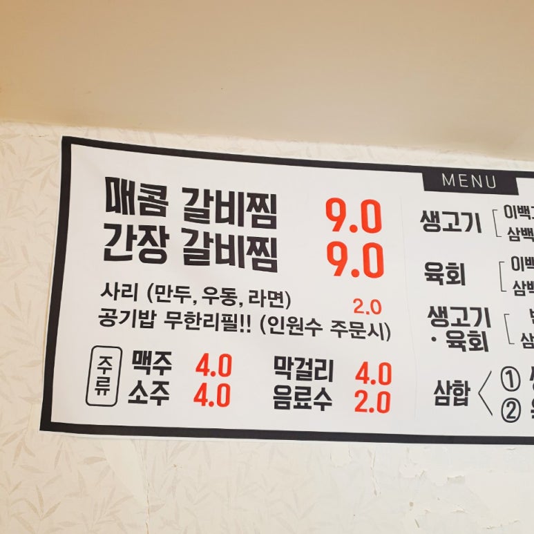 천사번지 이미지