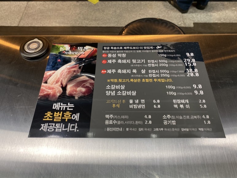 뒷고기냉면 이미지