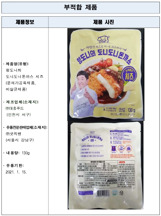 (주)대흥푸드 이미지