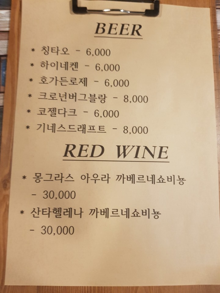 블랙치킨호프 이미지