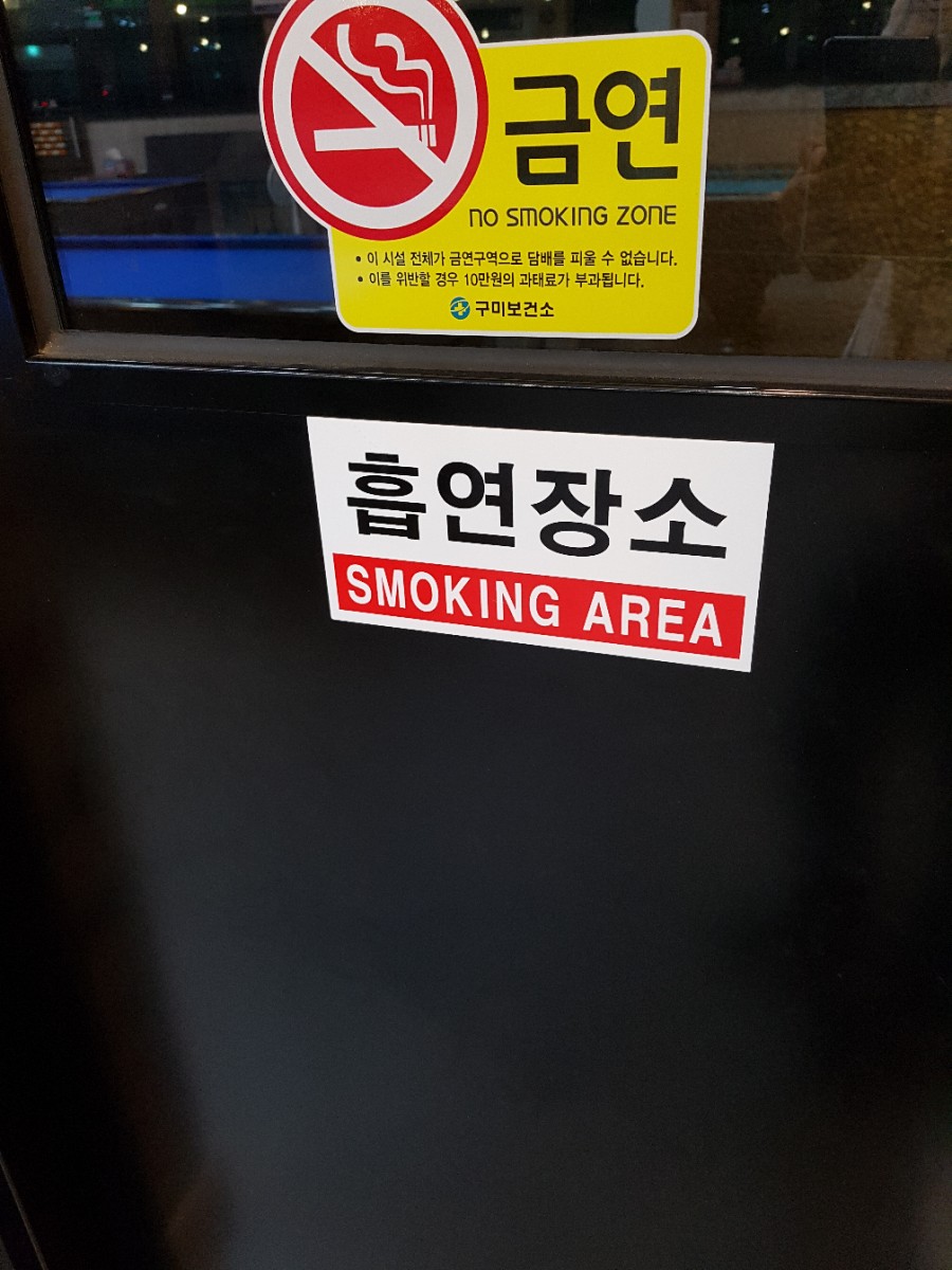 미스터큐당구장 이미지