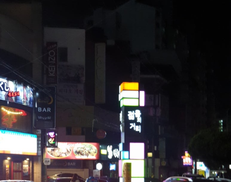 별난김해뒷고기껍데기 이미지