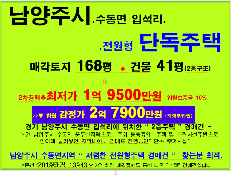 정다운펜션;슈퍼 이미지