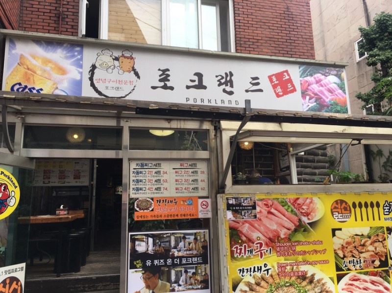 포크랜드 이미지