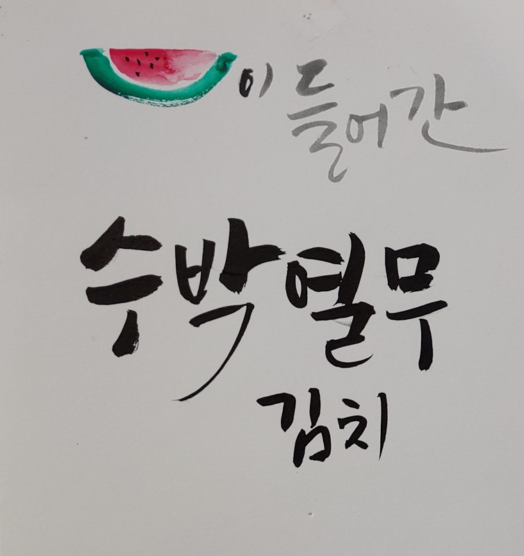 연자연 이미지