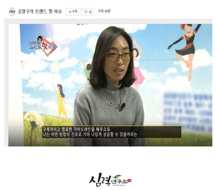 다원커리어 이미지