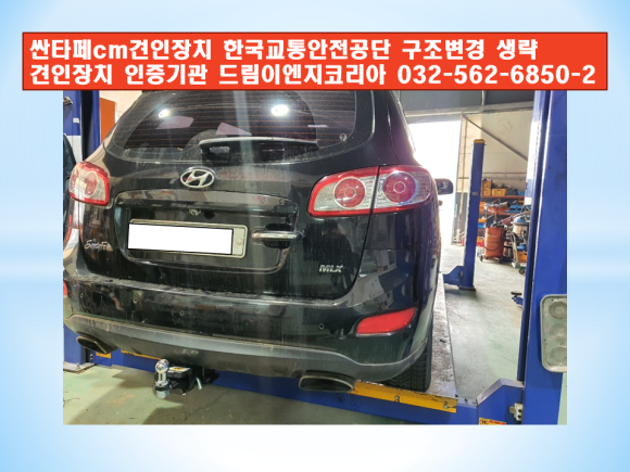 한국이엔지 이미지