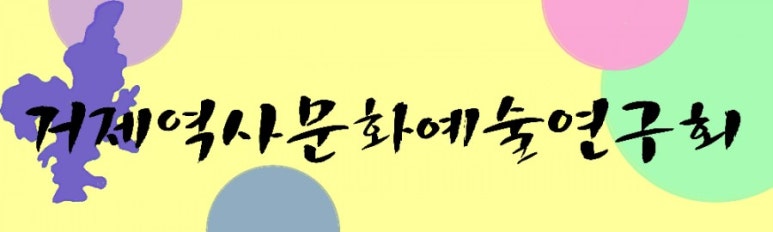 문화 현수막 이미지