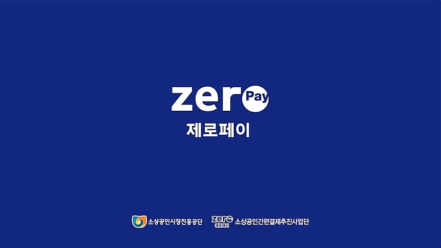 (주) 왓이즈 이미지