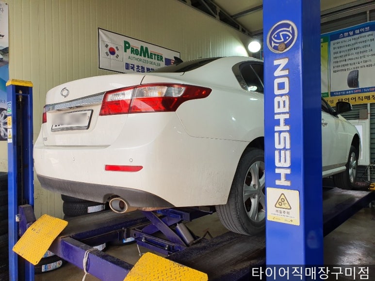 구미타이어직매장 이미지