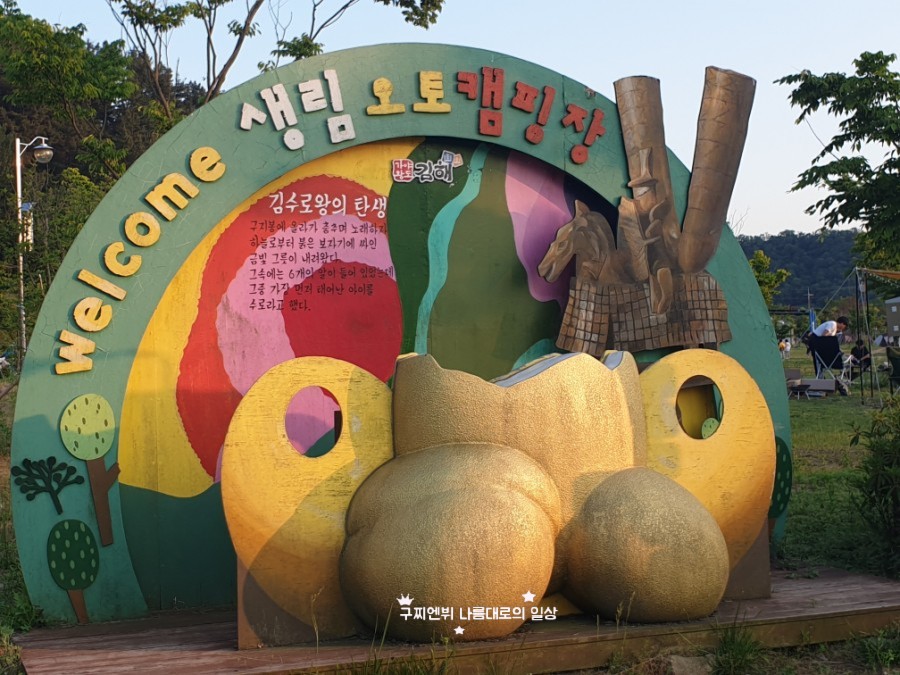 생림큰마트 이미지