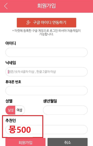 몽테크 이미지