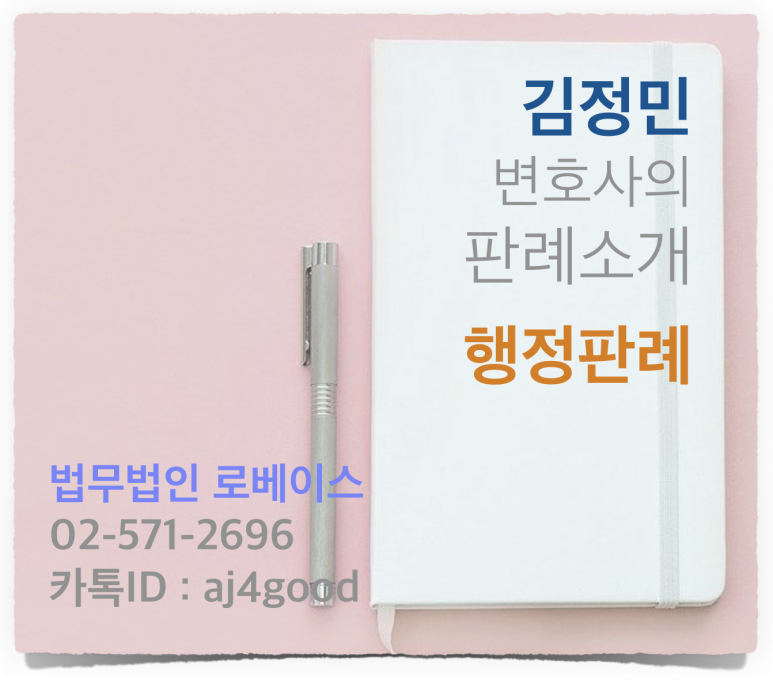 법무사김정민 이미지