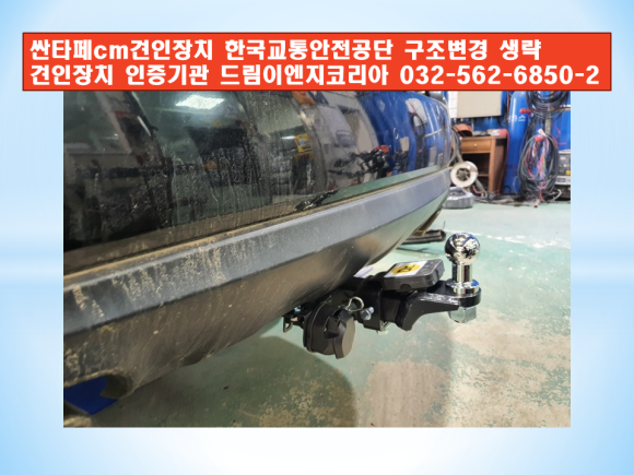한국이엔지 이미지