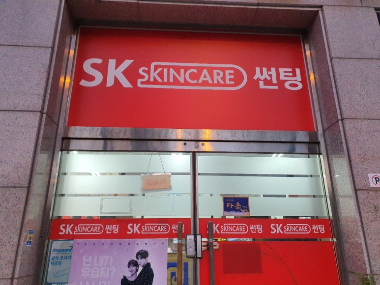 블루카샵 이미지