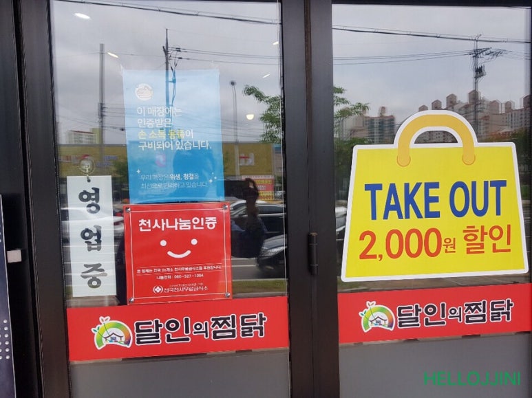 파리바게뜨(양덕점) 이미지