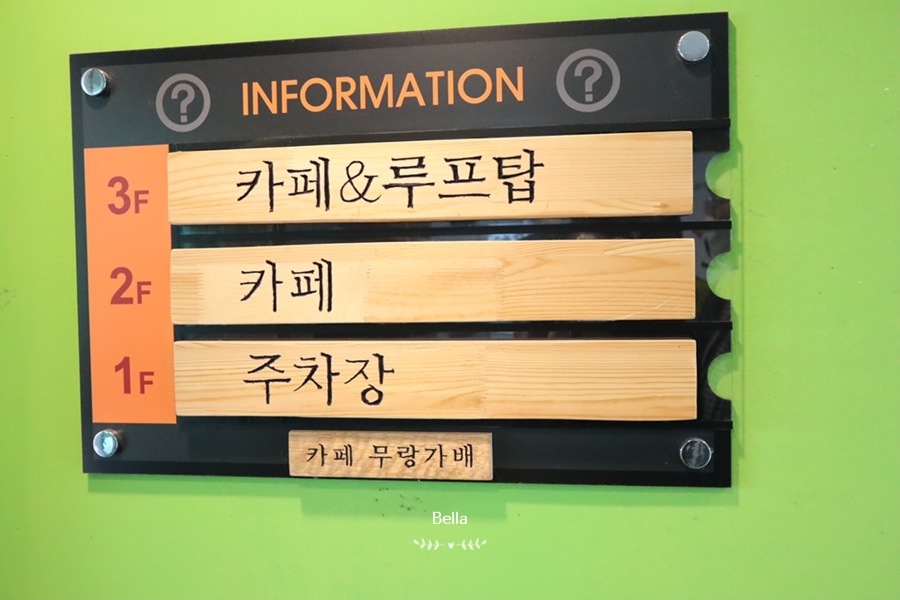 무랑가배 이미지