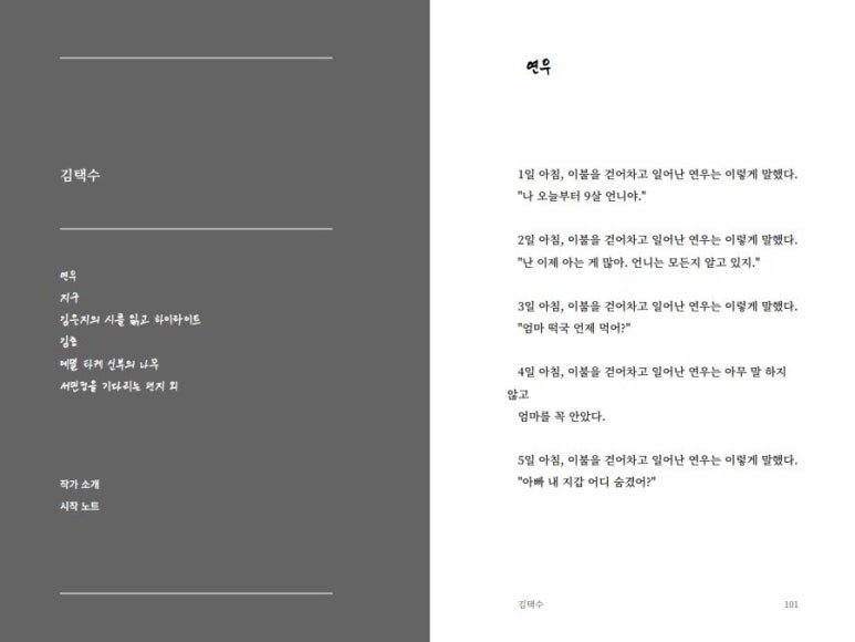 페이지스 이미지