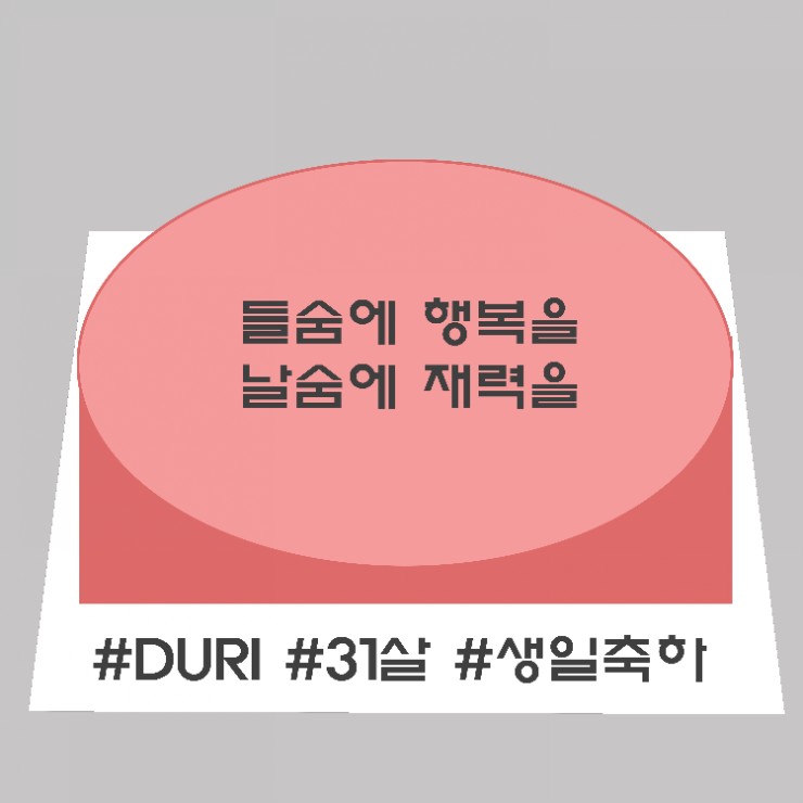 라꼬끄 이미지