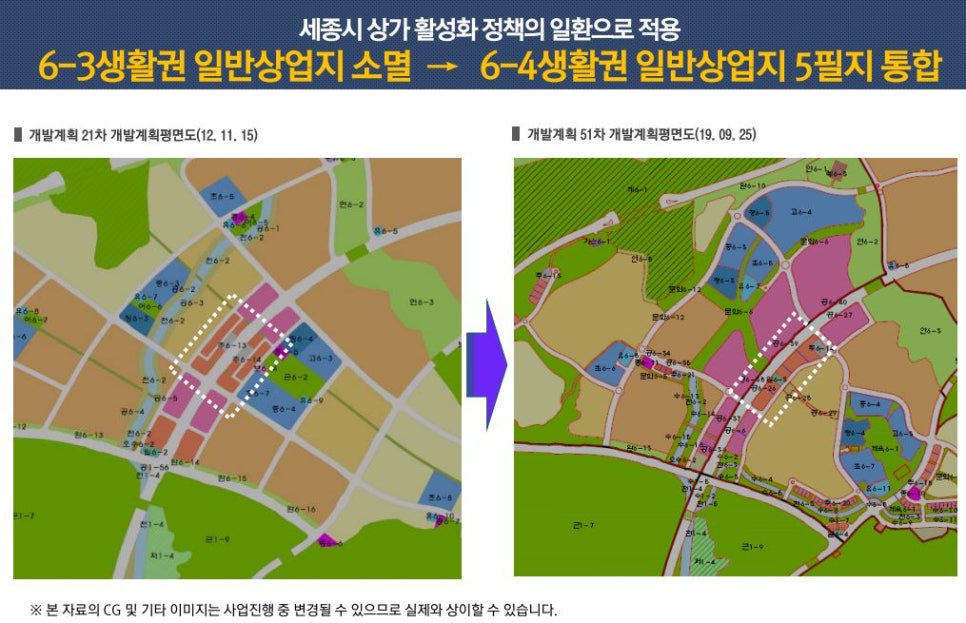 세종허브 이미지