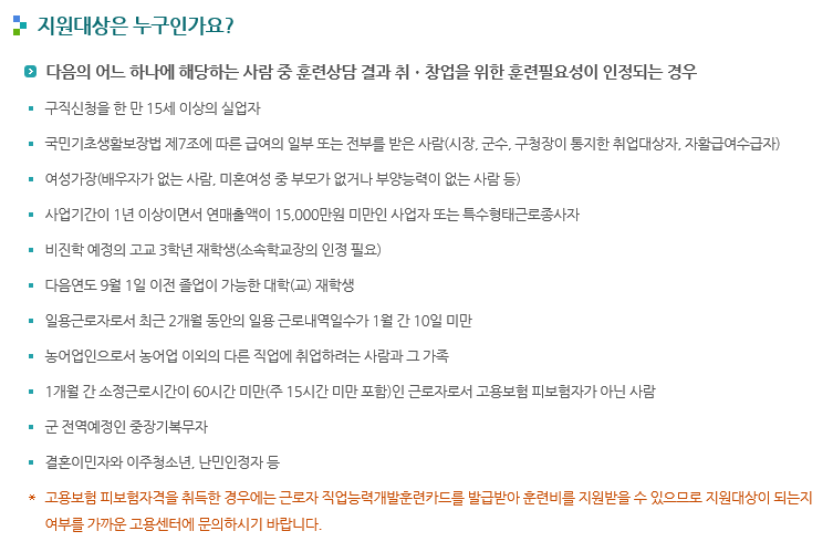 한국빅데이터교육협회 이미지