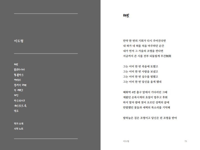 페이지스 이미지