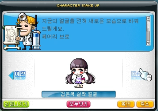 베리헤어 이미지