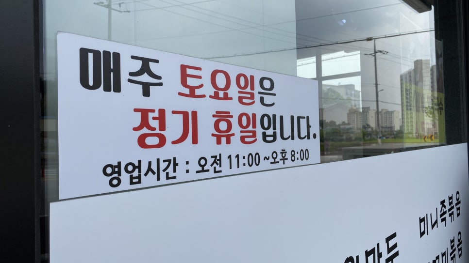 밀터칼국수홍성점 이미지