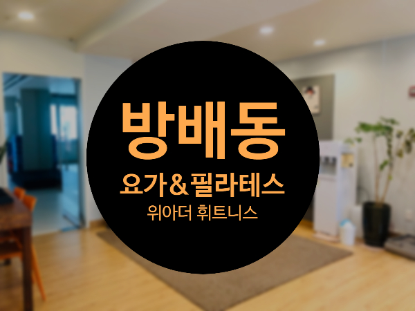 위아더휘트니스 이미지