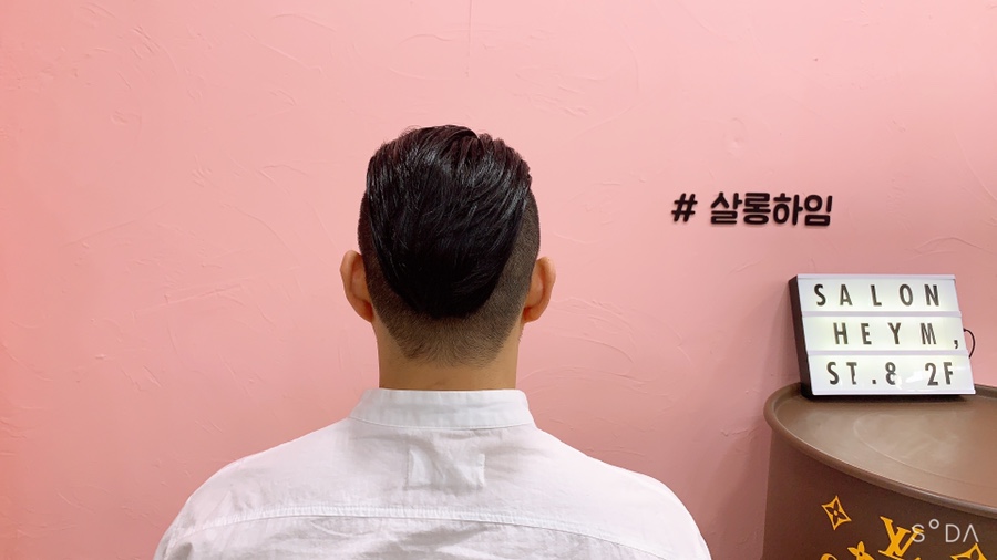 스킨미용실 이미지