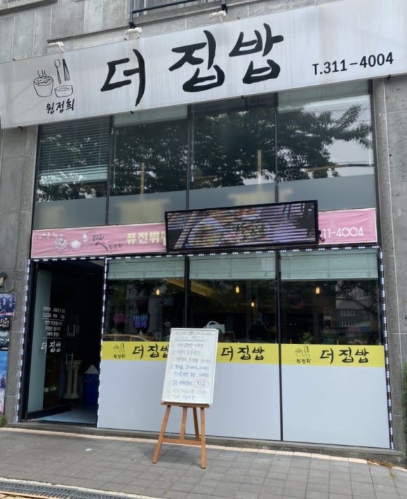 명랑핫도그젤미점 이미지