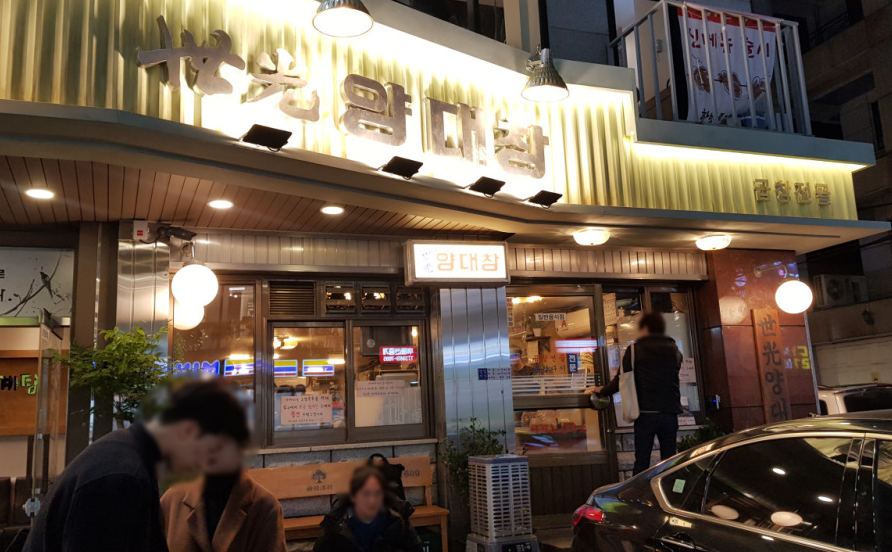 세광그린푸드리테일교대이층집 이미지