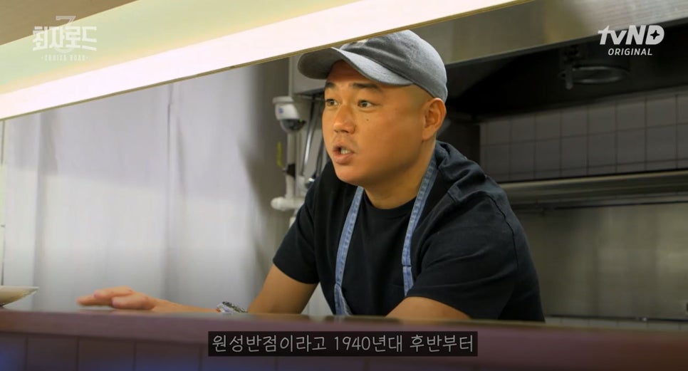 원성반점 이미지
