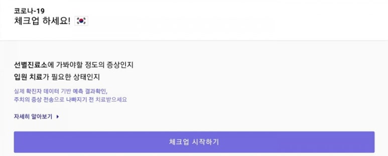 체크업 이미지
